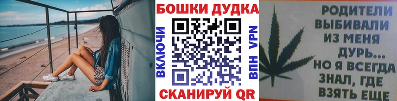 Наркота Бабаево Конопля  МЕФ  Кокаин  A PVP  Гашиш 