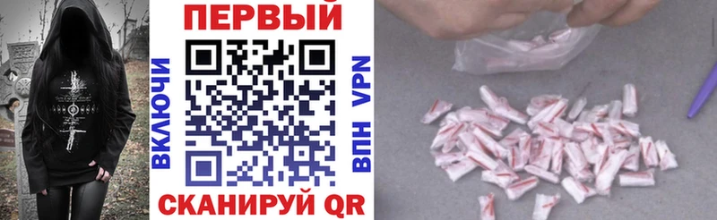 АМФЕТАМИН Розовый Бабаево