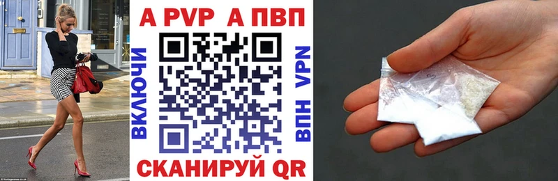 Alpha PVP крисы CK  это формула  Бабаево  цены  