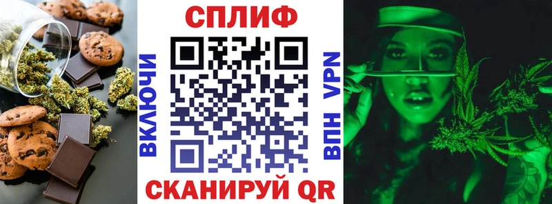 Canna-Cookies марихуана  KRAKEN как зайти  Бабаево 
