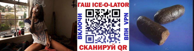 ГАШИШ хэш  магазин продажи наркотиков  блэк спрут ССЫЛКА  Бабаево 