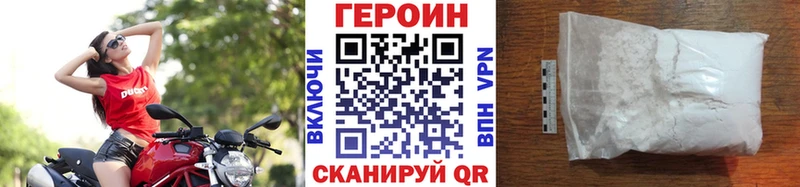 Героин Афган  OMG рабочий сайт  Бабаево 
