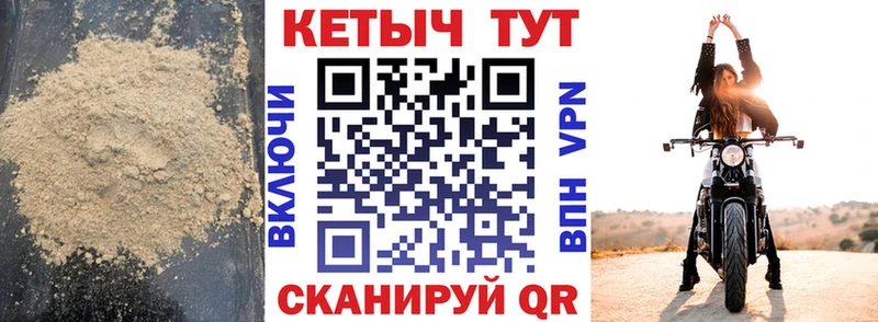 продажа наркотиков  Бабаево  КЕТАМИН ketamine 