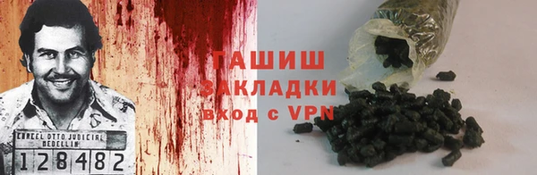 ГАЛЛЮЦИНОГЕННЫЕ ГРИБЫ Аркадак