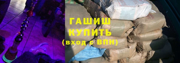ГАЛЛЮЦИНОГЕННЫЕ ГРИБЫ Аркадак