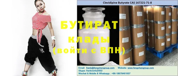 мяу мяу кристалл Армянск