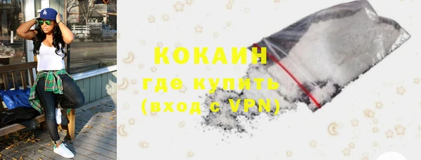 мяу мяу кристалл Армянск