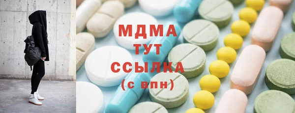 мяу мяу кристалл Армянск