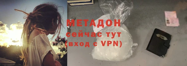 мяу мяу кристалл Армянск