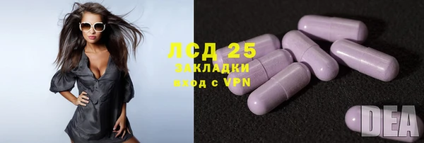мяу мяу кристалл Армянск
