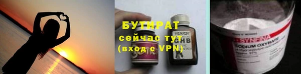 ГАЛЛЮЦИНОГЕННЫЕ ГРИБЫ Аркадак