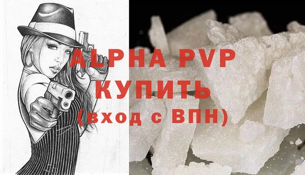 apvp Арсеньев