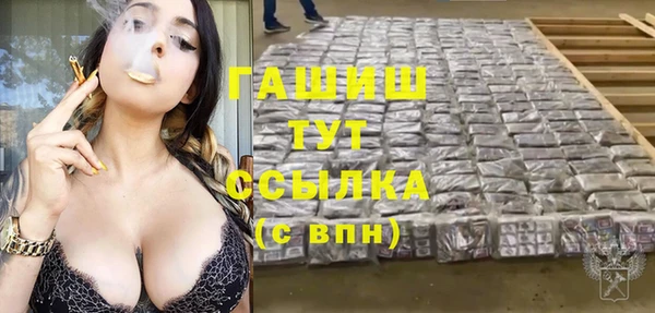 мяу мяу кристалл Армянск