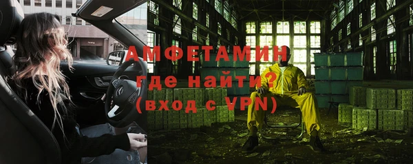 мяу мяу кристалл Армянск