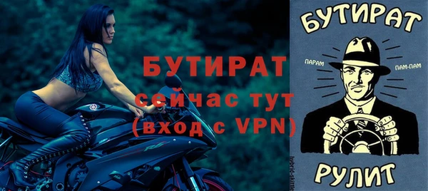 apvp Арсеньев