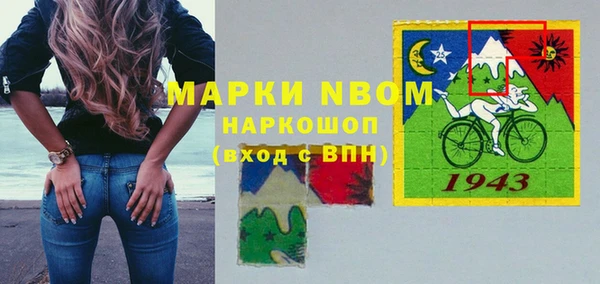 apvp Арсеньев