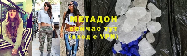 ГАЛЛЮЦИНОГЕННЫЕ ГРИБЫ Аркадак