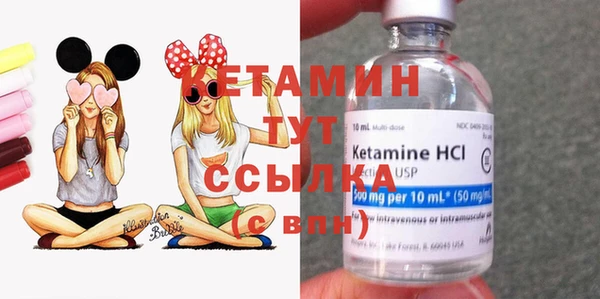 мяу мяу кристалл Армянск