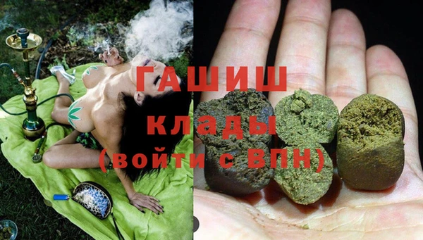 мяу мяу кристалл Армянск