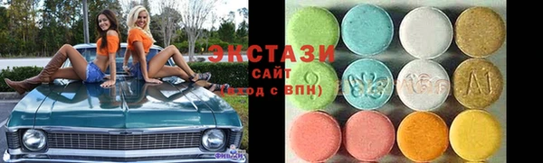 мяу мяу кристалл Армянск